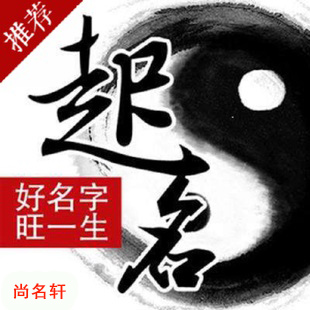 景县宝宝起名