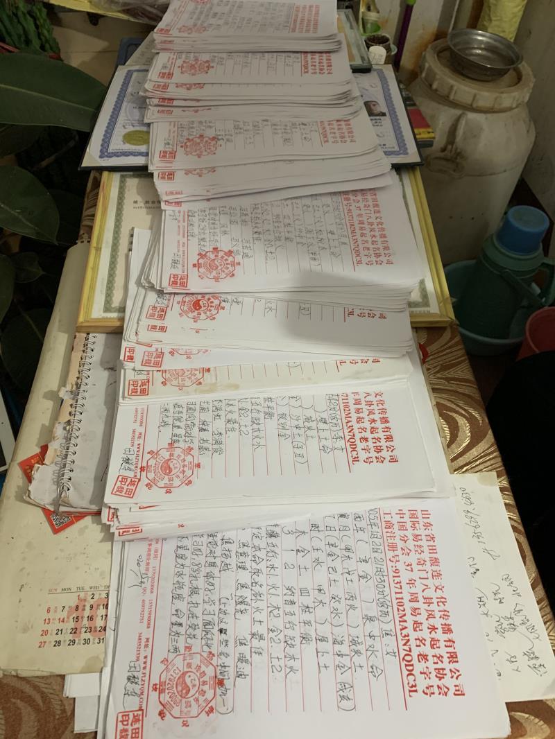 景县用案例说话 起名实力