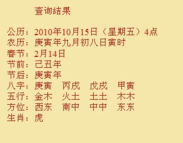 景县尚名轩起名
